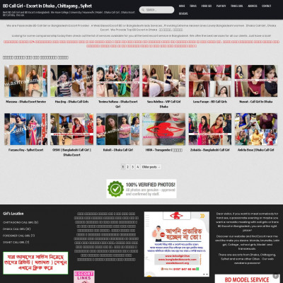 BD Call Girl