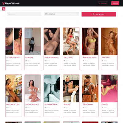 Escort-Hellas